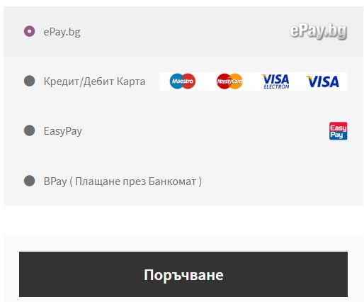 ePaybg payment gateway.jpg