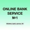 Online_bank_service